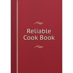 

Книга Reliable Cook Book