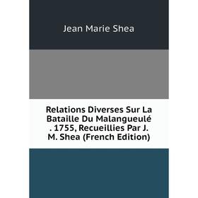 

Книга Relations Diverses Sur La Bataille Du Malangueulé. 1755, Recueillies Par J.M. Shea (French Edition)
