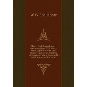 

Книга Malay-English vocabulary; containing over 7000 Malay words or phrases with their English equivalents together with an appendix of household, nau