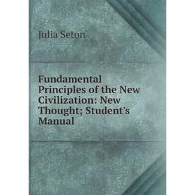 

Книга Fundamental Principles of the New Civilization: New Thought; Student's Manual