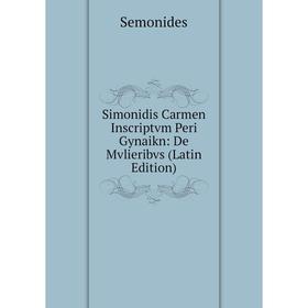 

Книга Simonidis Carmen Inscriptvm Peri Gynaikn: De Mvlieribvs (Latin Edition)