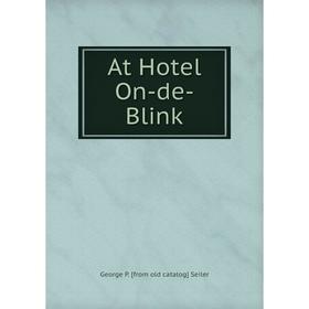 

Книга At Hotel On-de-Blink