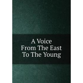 

Книга A Voice From The East To The Young