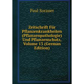 

Книга Zeitschrift Für Pflanzenkrankheiten (Pflanzenpathologie) Und Pflanzenschutz, Volume 13 (German Edition)