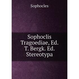 

Книга Sophoclis Tragoediae, Ed. T. Bergk. Ed. Stereotypa