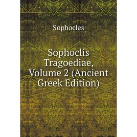 

Книга Sophoclis Tragoediae, Volume 2 (Ancient Greek Edition)