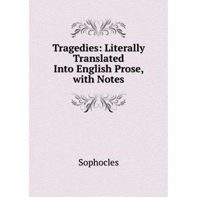 

Книга Tragedies: Literally Translated Into English Prose, with Notes