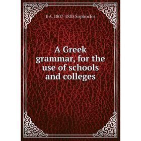

Книга A Greek grammar, for the use of schools and colleges