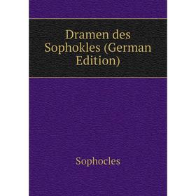 

Книга Dramen des Sophokles (German Edition)