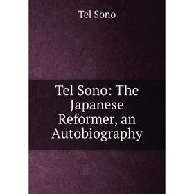 

Книга Tel Sono: The Japanese Reformer, an Autobiography