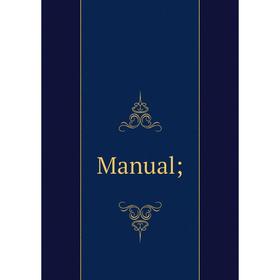 

Книга Manual;