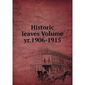 

Книга Historic leaves Volume yr.1906-1915