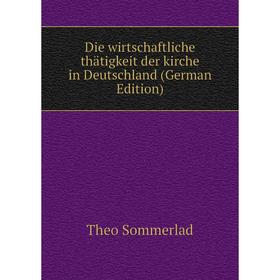 

Книга Die wirtschaftliche thätigkeit der kirche in Deutschland (German Edition)