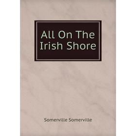 

Книга All On The Irish Shore