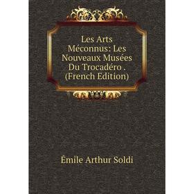 

Книга Les Arts Méconnus: Les Nouveaux Musées Du Trocadéro