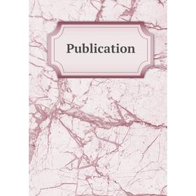 

Книга Publication