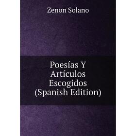 

Книга Poesías Y Artículos Escogidos (Spanish Edition)