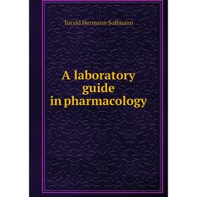 

Книга A laboratory guide in pharmacology