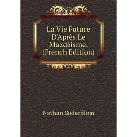 

Книга La Vie Future D'Après Le Mazdéisme