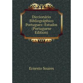 

Книга Diccionário Bibliográphico Portuguez: Estudos (Portuguese Edition)