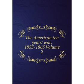 

Книга The American ten years' war, 1855-1865 Volume 2