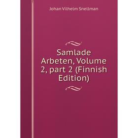 

Книга Samlade Arbeten, Volume 2, part 2 (Finnish Edition)