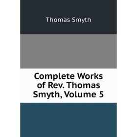 

Книга Complete Works of Rev. Thomas Smyth, Volume 5