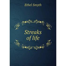 

Книга Streaks of life