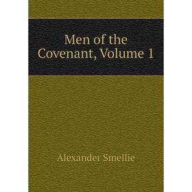 

Книга Men of the Covenant, Volume 1
