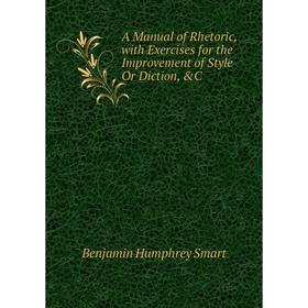 

Книга A Manual of Rhetoric, with Exercises for the Improvement of Style Or Diction, &C