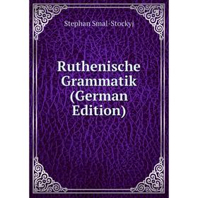 

Книга Ruthenische Grammatik (German Edition)