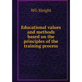 

Книга Educational values and methods based on the principles of the training process