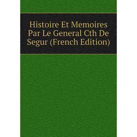 

Книга Histoire Et Memoires Par Le General Cth De Segur (French Edition)