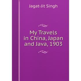 

Книга My Travels in China, Japan and Java, 1903