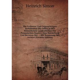 

Книга Die Früheren Und Gegenwärtigen Verhältnisse Der Juden in Den Sämmtlichen Landestheilen Des Preussischen Staates: Eine Darstellung Und Revision D