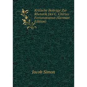 

Книга Kritische Beiträge Zur Rhetorik Des C. Chirius Fortunatianus