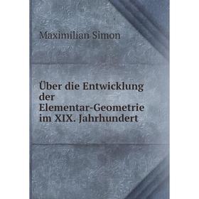 

Книга Über die Entwicklung der Elementar-Geometrie im XIX. Jahrhundert