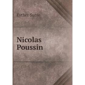 

Книга Nicolas Poussin