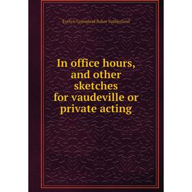 

Книга In office hours, and other sketches for vaudeville or private acting
