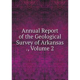 

Книга Annual Report of the Geological Survey of Arkansas., Volume 2