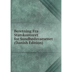 

Книга Beretning Fra Statskontoret for Sundhedsvaesenet (Danish Edition)
