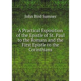 

Книга A Practical Exposition of the Epistle of St. Paul to the Romans and the First Epistle to the Corinthians