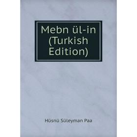 

Книга Mebn ül-in (Turkish Edition)