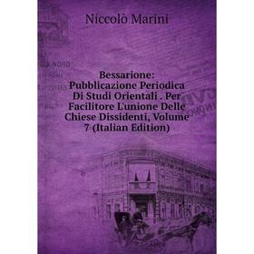

Книга Bessarione: Pubblicazione Periodica Di Studi Orientali. Per Facilitore L'unione Delle Chiese Dissidenti, Volume 7 (Italian Edition)