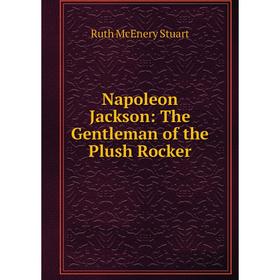 

Книга Napoleon Jackson: The Gentleman of the Plush Rocker