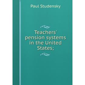 

Книга Teachers' pension systems in the United States