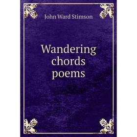 

Книга Wandering chords poems