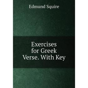 

Книга Exercises for Greek Verse. With Key