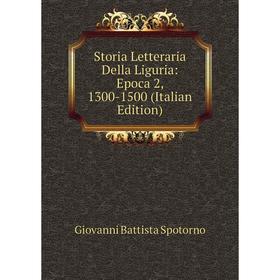 

Книга Storia Letteraria Della Liguria: Epoca 2, 1300-1500 (Italian Edition)