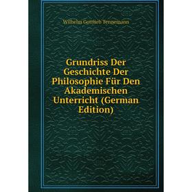 

Книга Grundriss Der Geschichte Der Philosophie Für Den Akademischen Unterricht (German Edition)